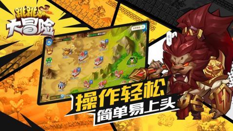 星际争霸