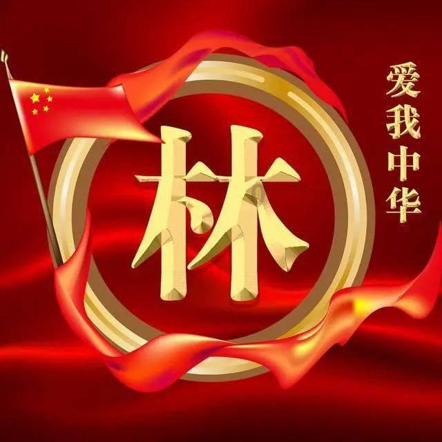 轩辕剑外传云之遥