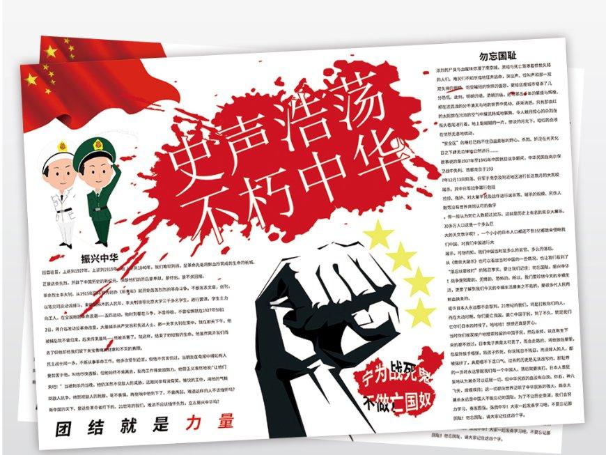 芭比的时尚新娘装