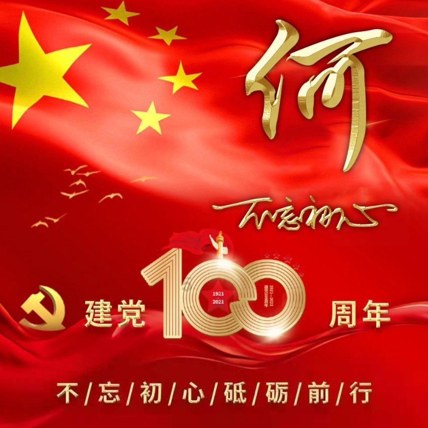 外星小怪大冒险