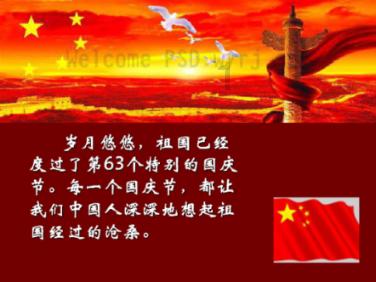 逃出魔法宫