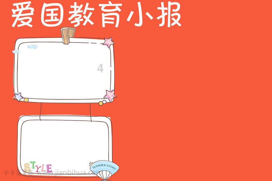 石器时代觉醒下载游戏画面
