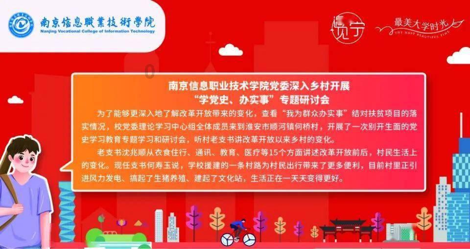 醉酒男子不慎跌落河中,消防人员紧急营救!