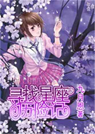 新早读 | 二级谋杀未遂！ 疑犯已被逮捕