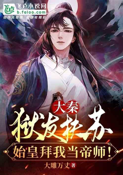 锚定县域经济高质量发展 实现“小县大作为”