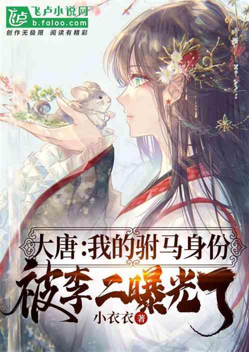 捉迷藏2